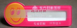 河南省東方婦科醫(yī)院