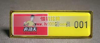 真功夫 真功夫