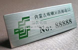 內蒙古中國郵政管理局 內蒙古中國郵政管理局