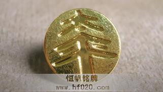 太平人壽