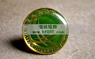 國(guó)家電網(wǎng)公司