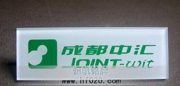 四川中匯制藥醫藥集團 四川中匯制藥醫藥集團