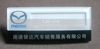馬自達 馬自達