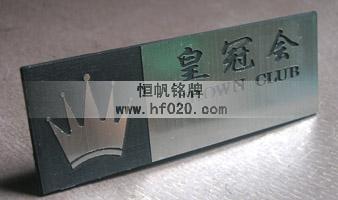 皇冠會(huì)