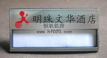 黑龍江明珠文華酒店 黑龍江明珠文華酒店