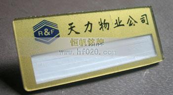 富力地產(chǎn)
