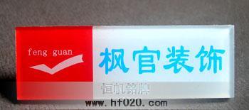 云南臨滄楓官裝飾 云南臨滄楓官裝飾