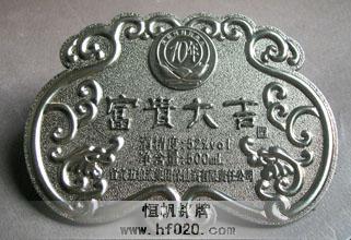 五糧液 五糧液
