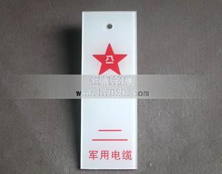 廣州軍區 廣州軍區