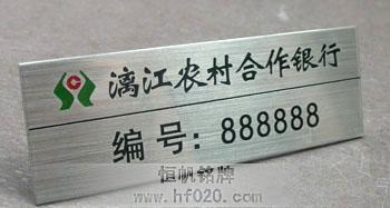 廣西漓江農村信用社 廣西漓江農村信用社