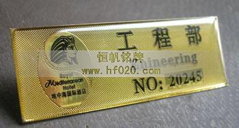 廣州地中海國際酒店 廣州地中海國際酒店