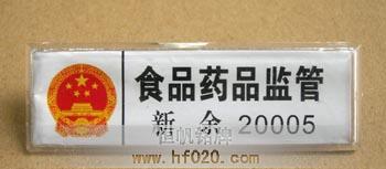 江西省食品藥品監督局 江西省食品藥品監督局
