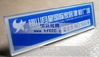 月星集團 月星集團