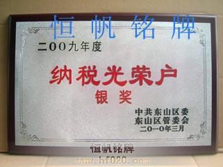 揭陽東山區委、區政府 揭陽東山區委、區政府