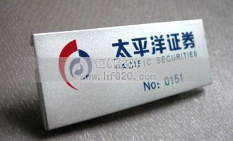 云南昆明太平洋證券 云南昆明太平洋證券