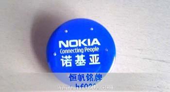 諾基亞 諾基亞