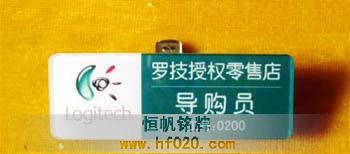 羅技