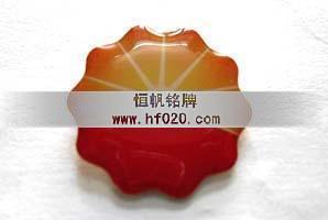 中國石油 中國石油