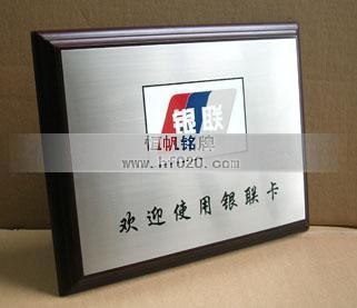 中國(guó)銀聯(lián) 中國(guó)銀聯(lián)