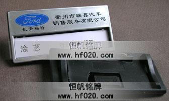 福特汽車 福特汽車