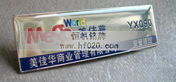 泛華.美佳華 泛華.美佳華