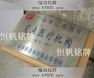 廣東省社保基金管理局 廣東省社保基金管理局