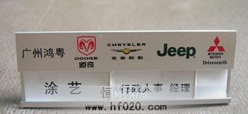 道奇汽車