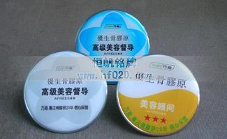 佛山萬盈 佛山萬盈