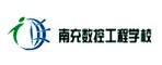 南充數控工程學校
