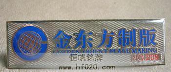 金方方