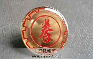 國際武術(shù)節(jié)（協(xié)會）