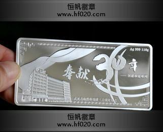 國(guó)家電網(wǎng)武漢青山供電公司
