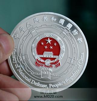 中華人民共和國國防部 中華人民共和國國防部