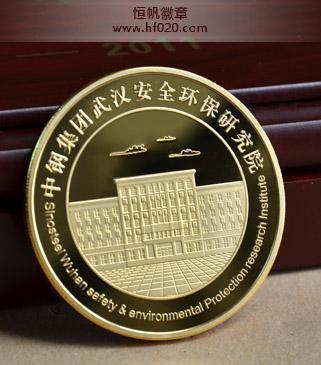 中鋼集團 中鋼集團