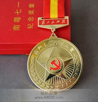 中共廣東省委組織部