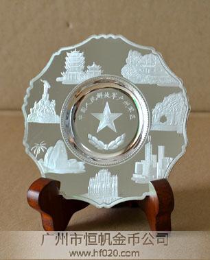 廣州軍區(qū) 廣州軍區(qū)
