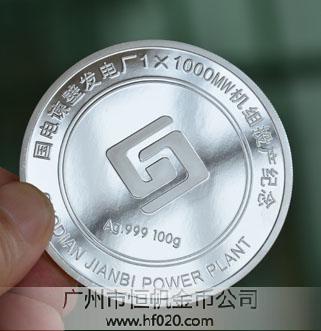 中國國電集團 中國國電集團