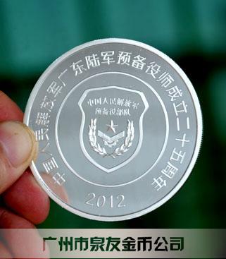 廣東省軍區某師 廣東省軍區某師