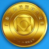 2013年6月廣東萬達投資公司紀念金銀幣定制