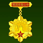 2013年10月蘭州軍區(qū)69338部隊(duì)小白楊哨所紀(jì)念章定制