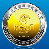 2013年11月廣東百斯盾公司銀包金紀(jì)念幣訂做制做銀鑲金紀(jì)念章