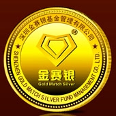 2013年11月深圳市金賽銀基金公司金質(zhì)紀念章訂做