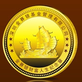 2013年11月深圳市金賽銀基金公司金質(zhì)紀念章訂制