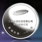 2014年4月：三星（中國）投資有限公司紀念銀幣定制