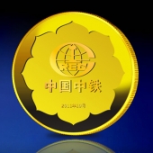 2011年9月：定制中國中鐵定制純金紀(jì)念幣定制純金紀(jì)念章