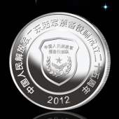 2012年7月：廣東省軍區(qū)某師成立周年慶訂制銀幣訂做銀幣