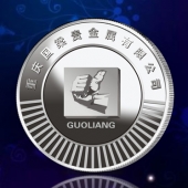 2013年7月：重慶國(guó)梁加工定作999銀幣定造銀幣制造銀幣