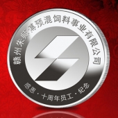 2011年11月：金銀幣制作公司設計定制朱師傅員工純銀銀牌