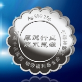 2012年11月：銀幣制作廠家定制石溪純銀銀幣定做紀念銀幣