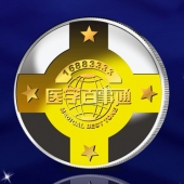 2011年8月：廣州金幣公司定制金包銀紀念幣醫(yī)學紀念金幣